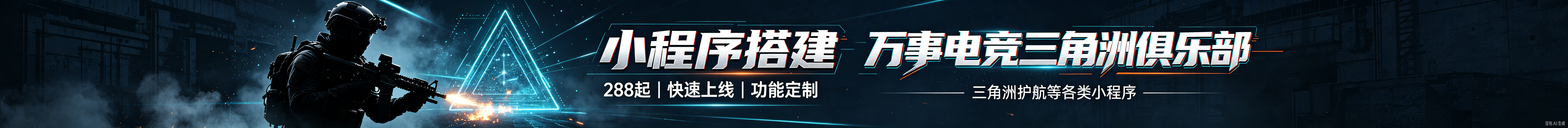 广告
