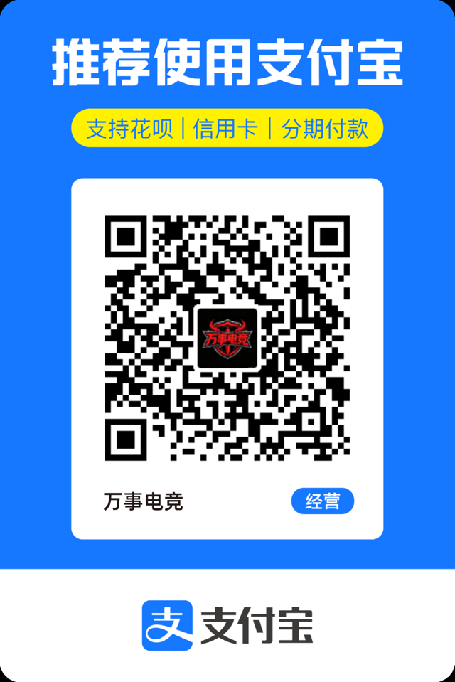 支付宝收款码